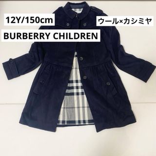 BURBERRY（コート）のフリマアイテム一覧