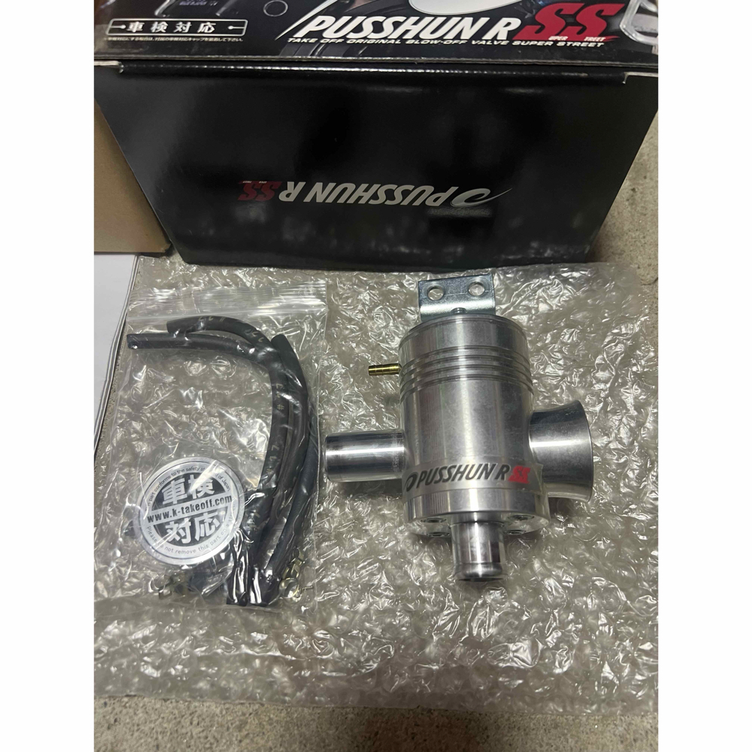 テイクオフ プッシュンR ブローオフバルブ テイクオフ プッシュンRSS