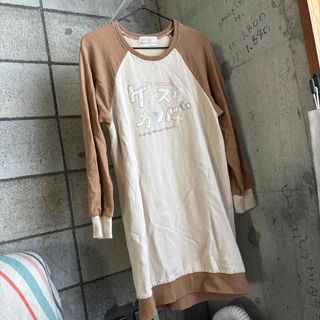 keisuke kanda - ケイスケカンダ ジャージミーツブラウス 綾波の通販