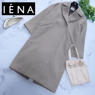 IENA（チェスターコート）のフリマアイテム一覧