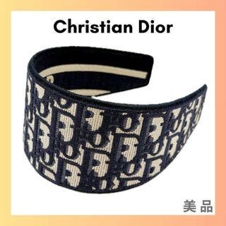 Christian Dior（カチューシャ）のフリマアイテム一覧