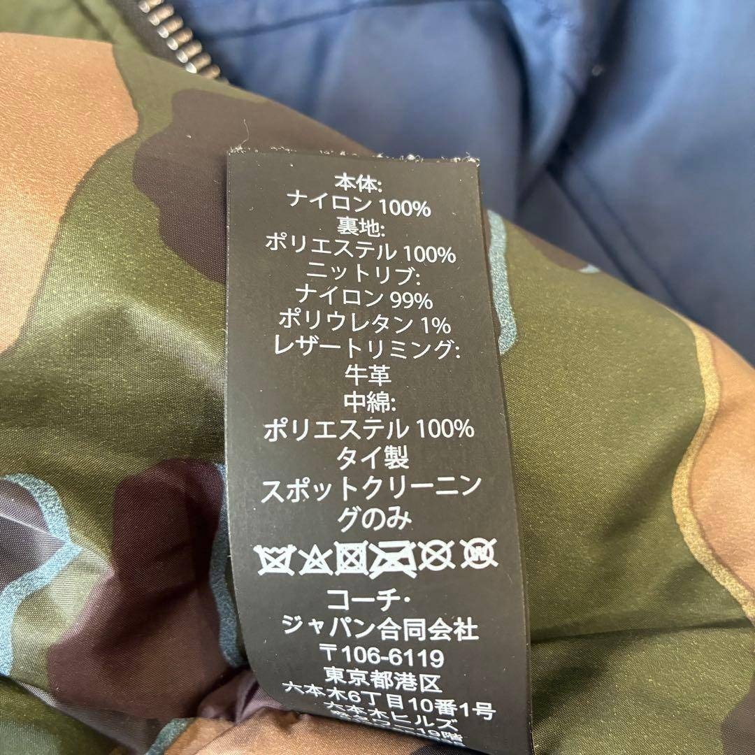 COACH - コーチ MA-1ジャケット ネイビー×カモフラージュ柄 メンズの