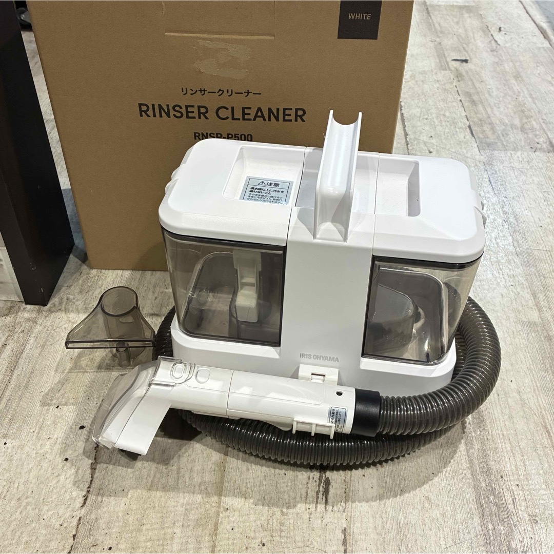アイリスオーヤマ - アイリスオーヤマ リンサークリーナー RNSP-P500
