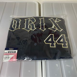 オリックス・バファローズ - XO オリックス 福田周平の通販 by m's