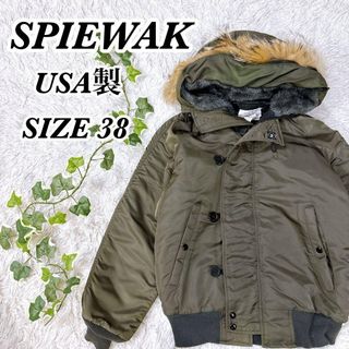 SPIEWAK - スピワックN2B、90年代ヴィンテージ。の通販 by SpeedKing's