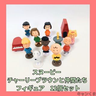 SNOOPY - atmos限定150体 SNOOPY SILVER SPACESUIT シルバーの通販 by