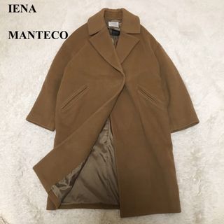 IENA（チェスターコート）のフリマアイテム一覧