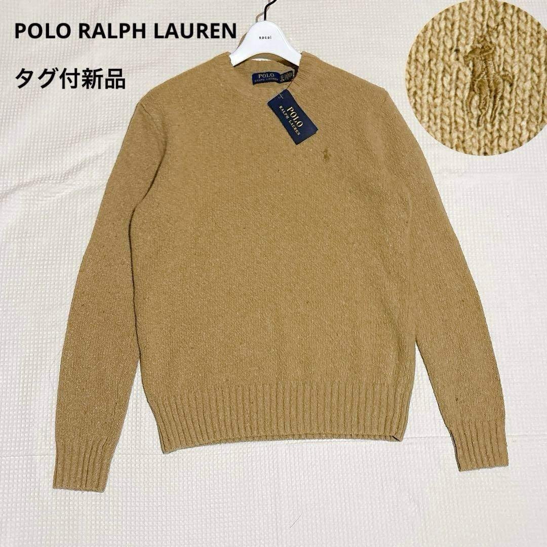 POLO RALPH LAUREN - タグ付新品✨ポロラルフローレン ニット クルー