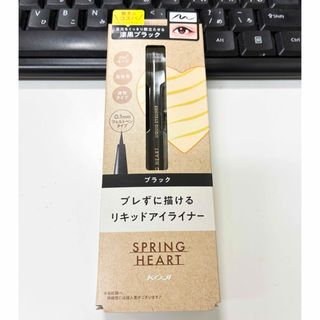 コージー本舗 - コージー アクティブアイトーク 二重のりの通販 by S