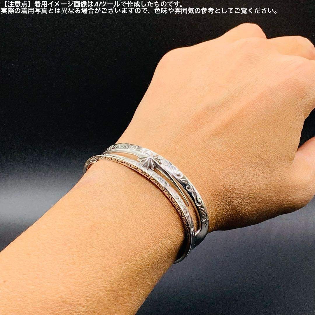 サード SAAD アラベスク サンシンボル シルバー925 バングル 彫刻 刻印