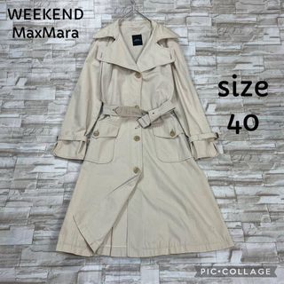 Weekend Max Mara - 【極美品】 MaxMara WEEKEND リバーシブル