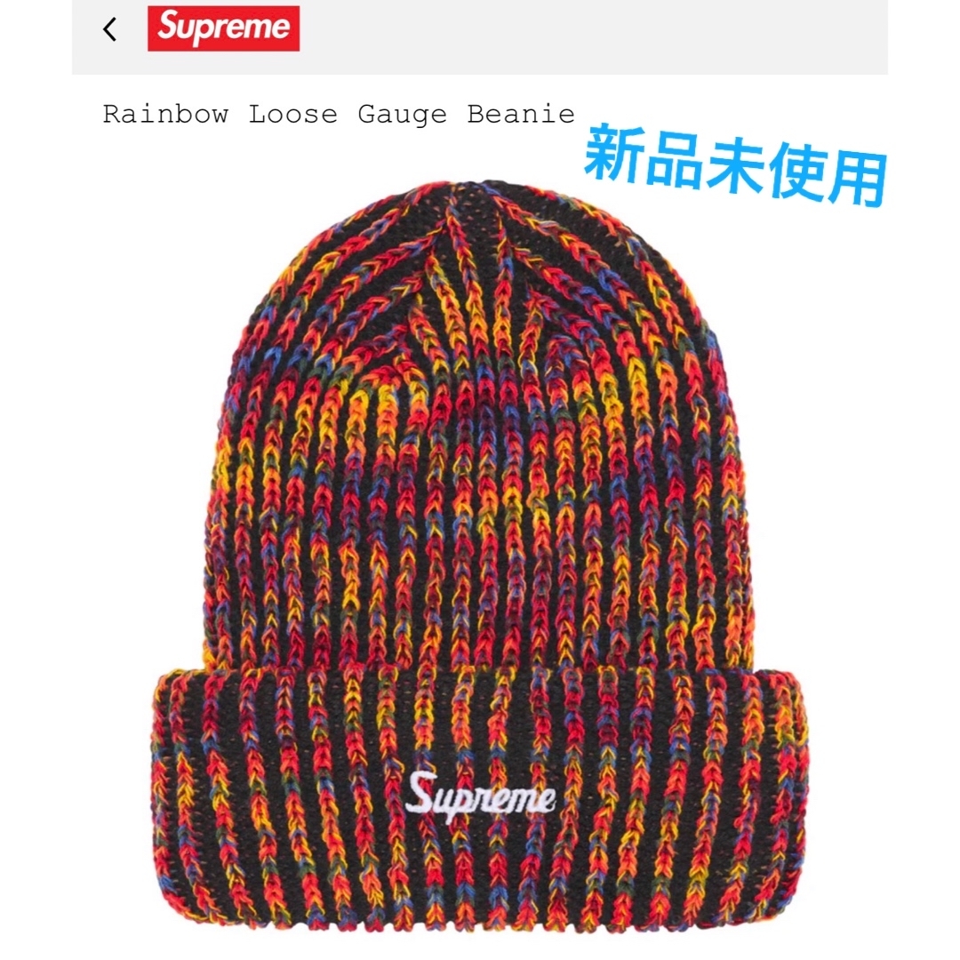 Supreme - 【新品未使用】25FW Supreme Rainbow Loose Gaugeの通販 by