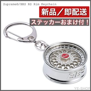 Supreme - 新品／Supreme x BBS RS Rim Keychain 