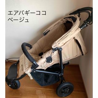 AIRBUGGY（ベージュ系）のフリマアイテム一覧