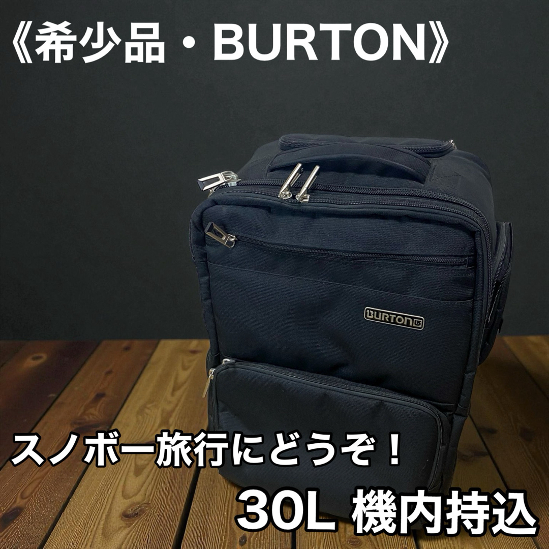 BURTON - ≪希少品≫ BURTON バートン WHEELIE FLYER 30L 機内持込の