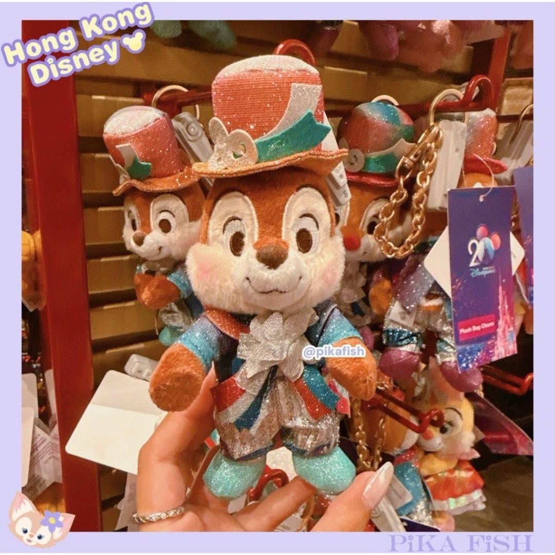 チップ&デール - 【最新☆正規品】チップ 20周年 ぬいぐるみキー