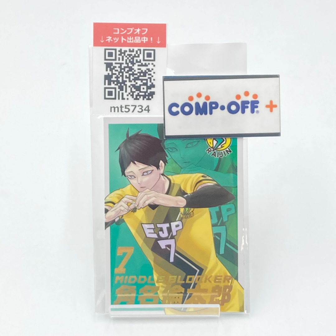 ハイキュー Vリーグver オールスターコレクション 箔押しカード 未開封