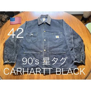 carhartt - 星タグ！42！ブラック！90's CARHARTT チョアコート
