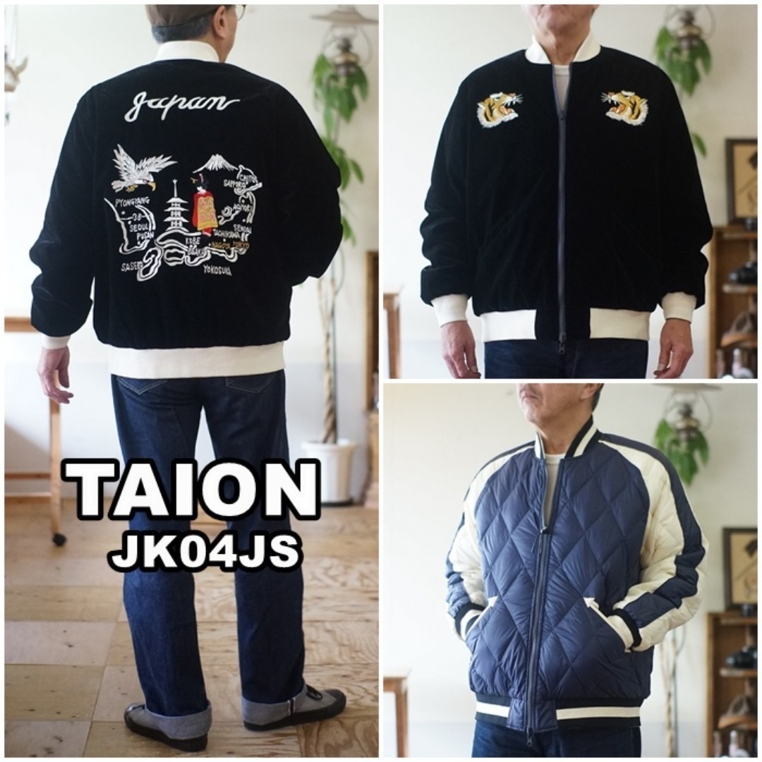 TAION - TAION タイオン リバーシブル スカジャン ダウンジャケット L