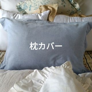 Ralph Lauren（クッションカバー）のフリマアイテム一覧