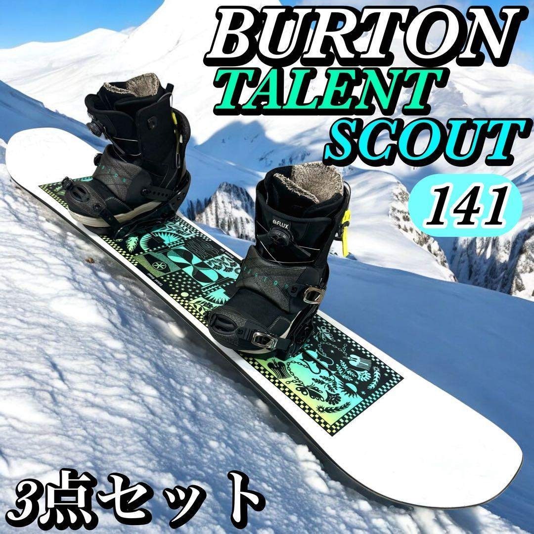 BURTON TALENT SCOUT 141cm FLUX スノボ 3点セットの通販はau PAY