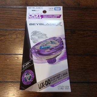 BEYBLADE - 高重量 ベイブレードX UX-00 ワイバーンホバー メタル