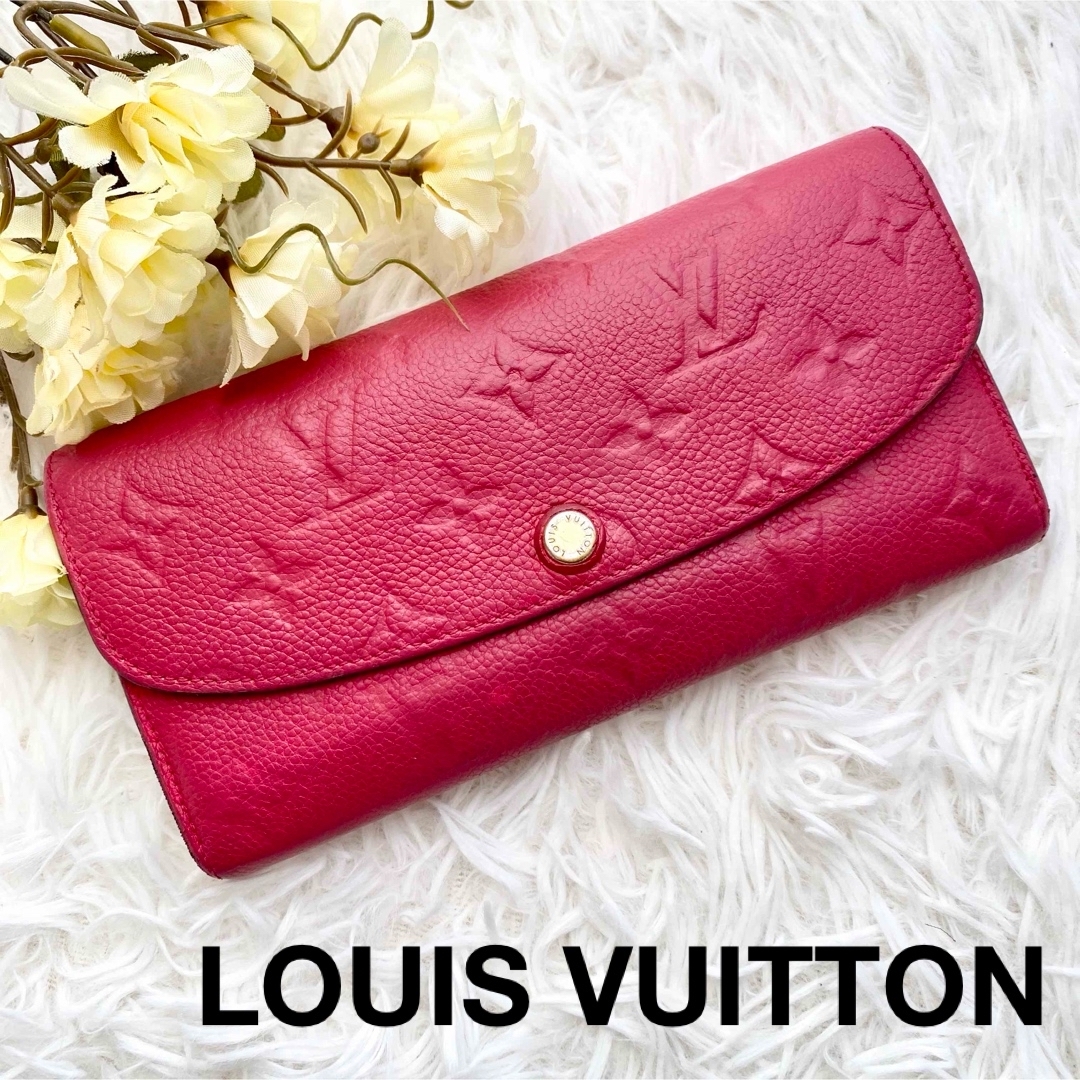 LOUIS VUITTON - 希少✨ルイヴィトン 長財布 ポルトフォイユエミリー