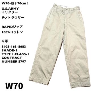 MILITARY - 1940's 40s US ARMY M-45 45カーキ ボタンフライ