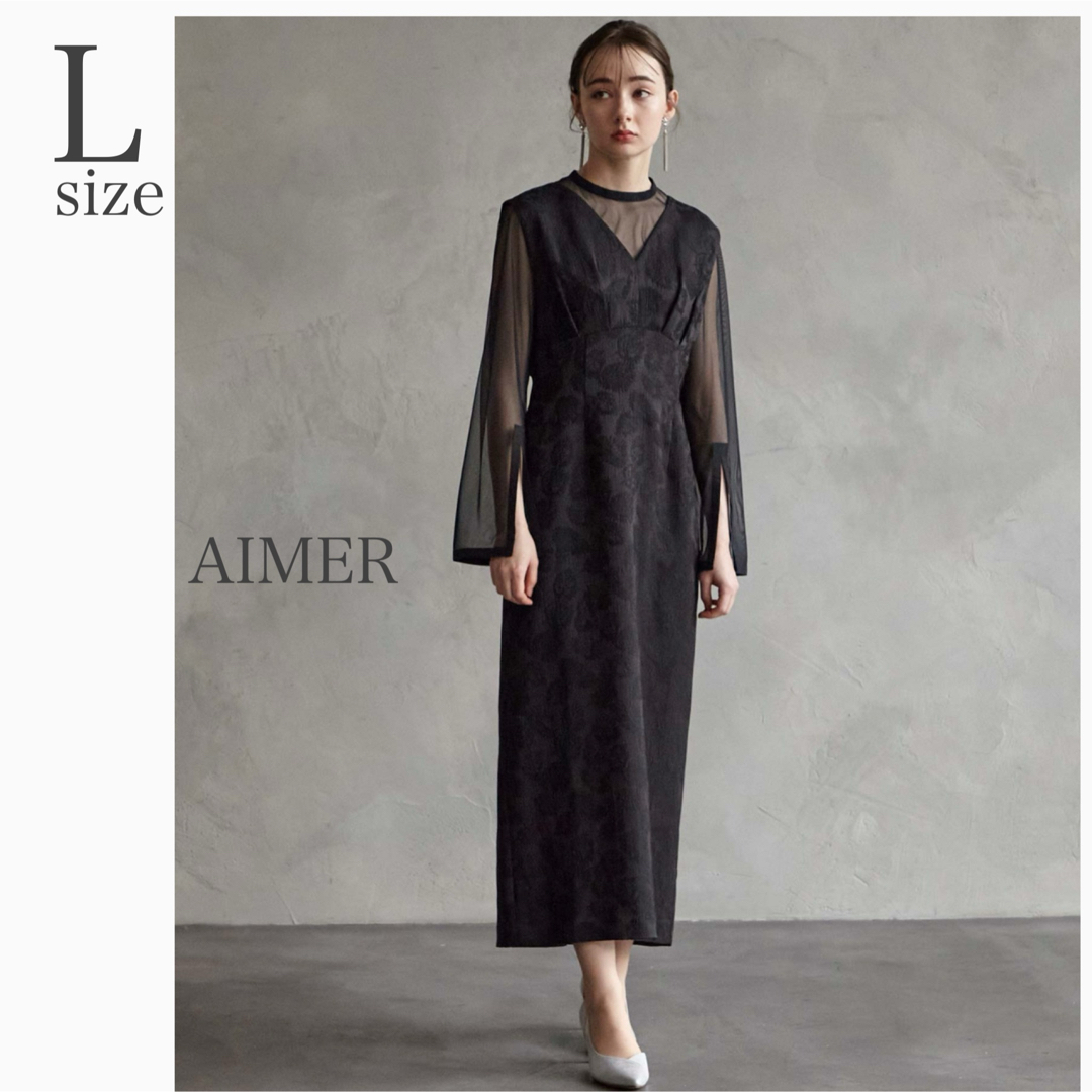 AIMER - 【極美品】AIMER チュールブラウス付きジャカードIライン