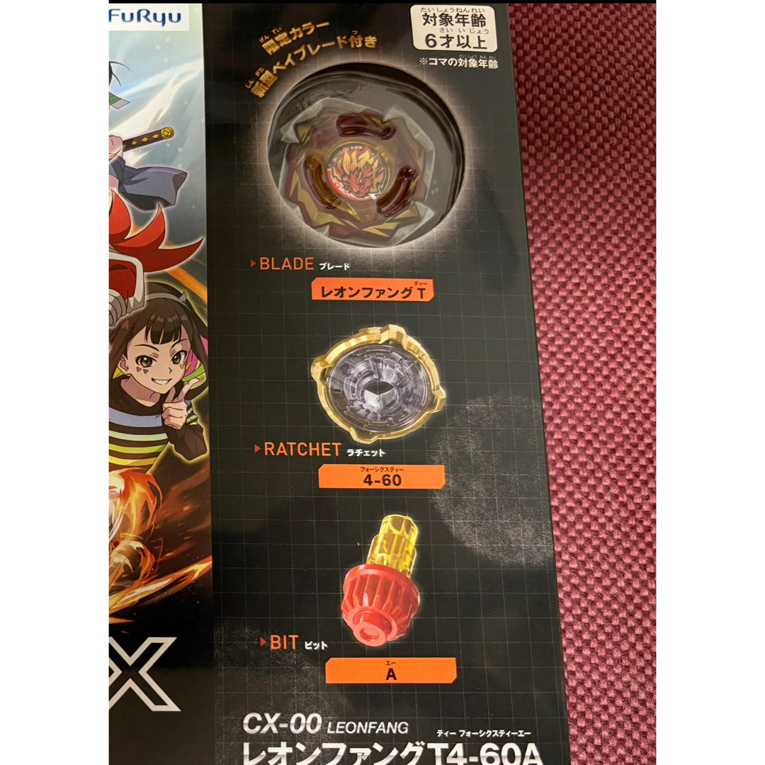 ベイブレードx レオンファング T4-60A レッドVer エボバトルの通販 by
