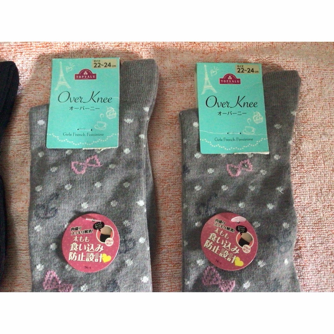 AEON - 新品タグ付き オーバーニーソックス 靴下 6足セット 22-24cmの