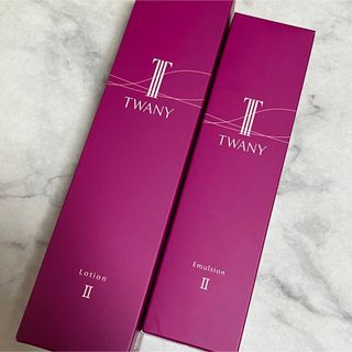 TWANY - 完全未開封品！ トワニー ローションII & エマルジョンII