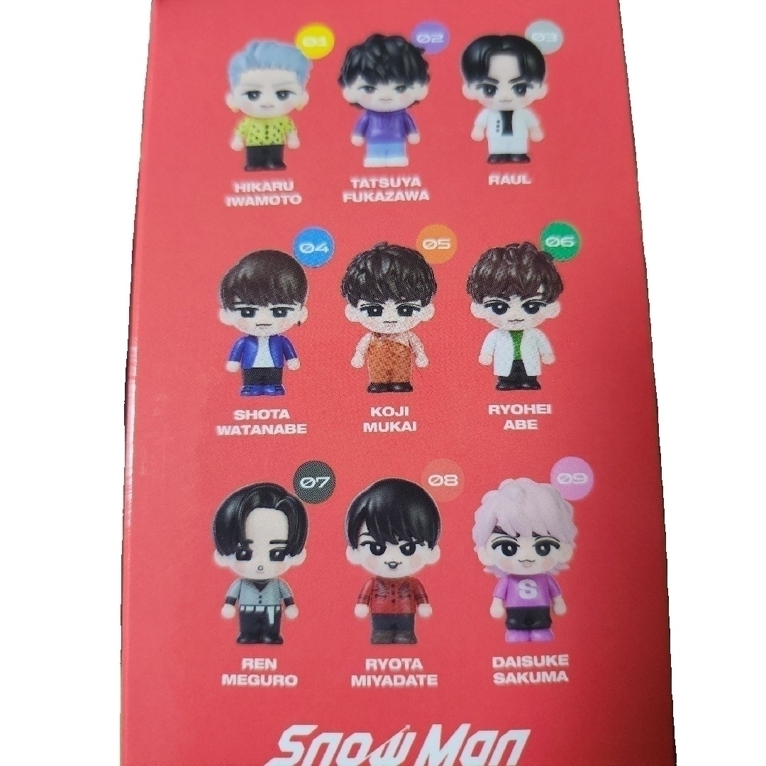 Snow Man - Snow Man 2025-2026ドームツアー「On」すのチルソフビ2人分