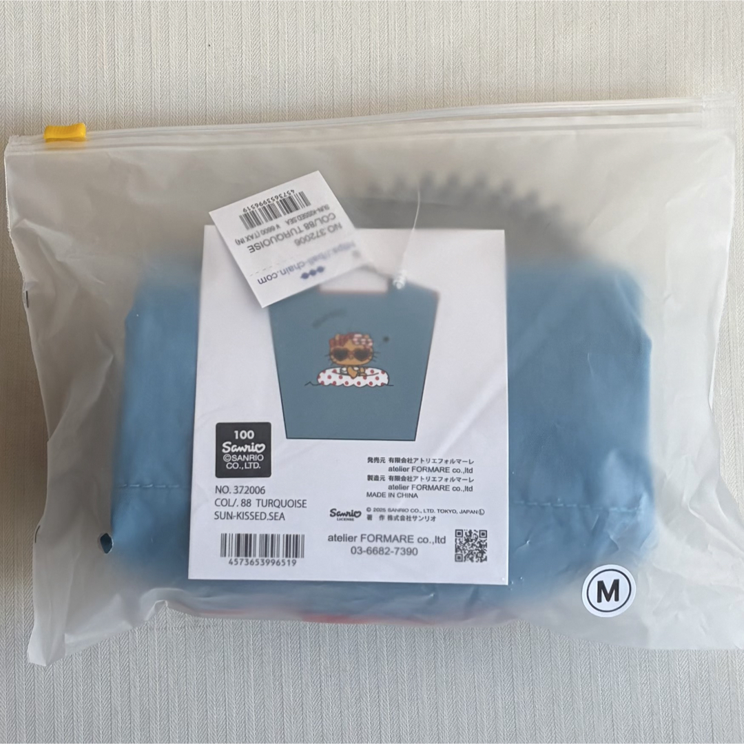 ボールアンドチェーン 日焼けキティ ターコイズ SEA Mサイズ