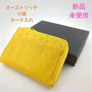 OSTRICH（イエロー/黄色系）のフリマアイテム一覧