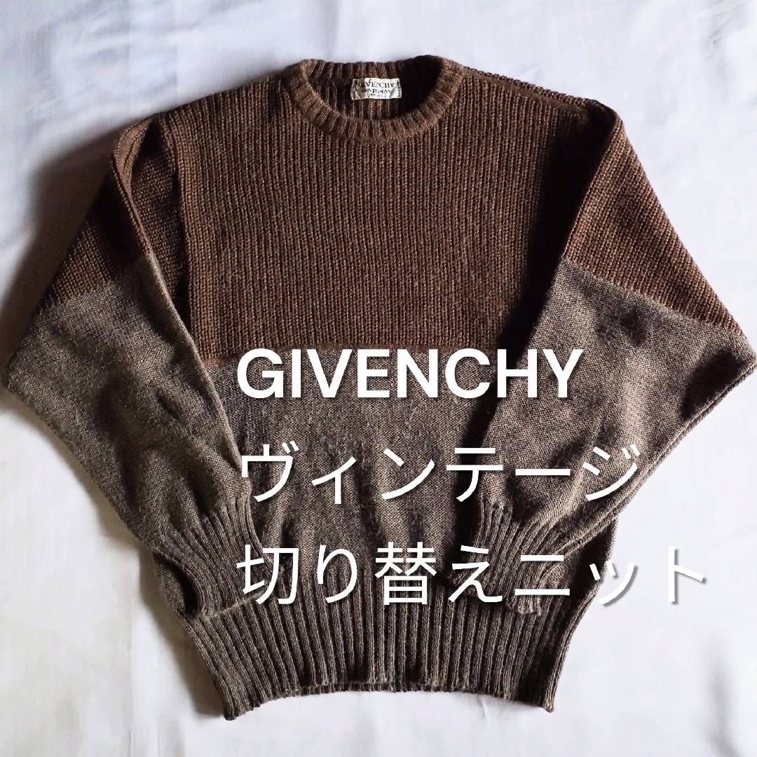 GIVENCHY ヴィンテージ ウール アルパカ 切り替え ニット セーター