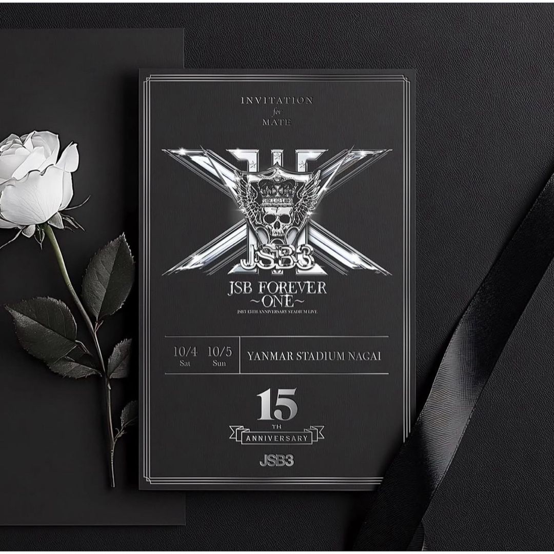 三代目 J Soul Brothers - FC限定 三代目 FOREVER 〜ONE