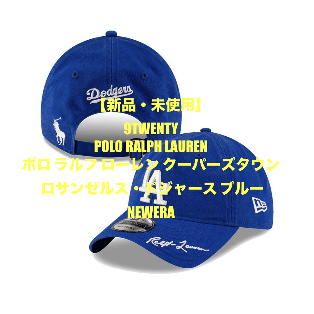 NEW ERA - 【新品未使用】NEWERAポロ ラルフローレンコラボ ドジャース