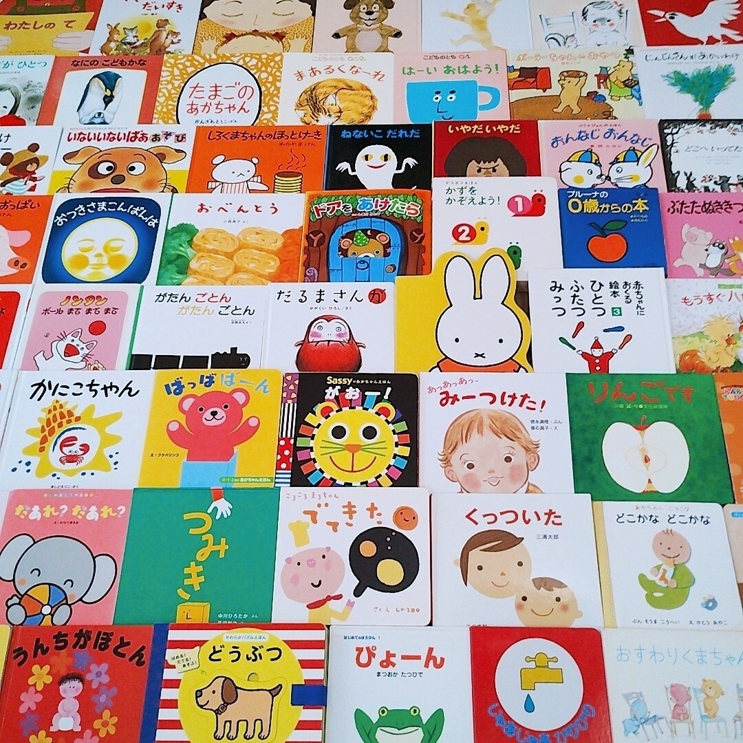 絵本・児童書 まとめ 55冊 あかちゃん 1歳 2歳 絵本・児童書 まとめ 55