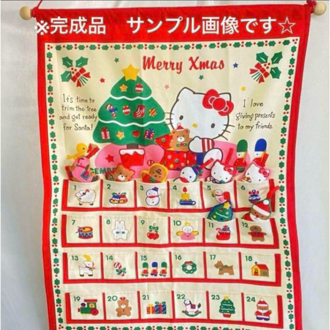 ハローキティ - 【希少】サンリオ正規品 ハローキティ アドベント