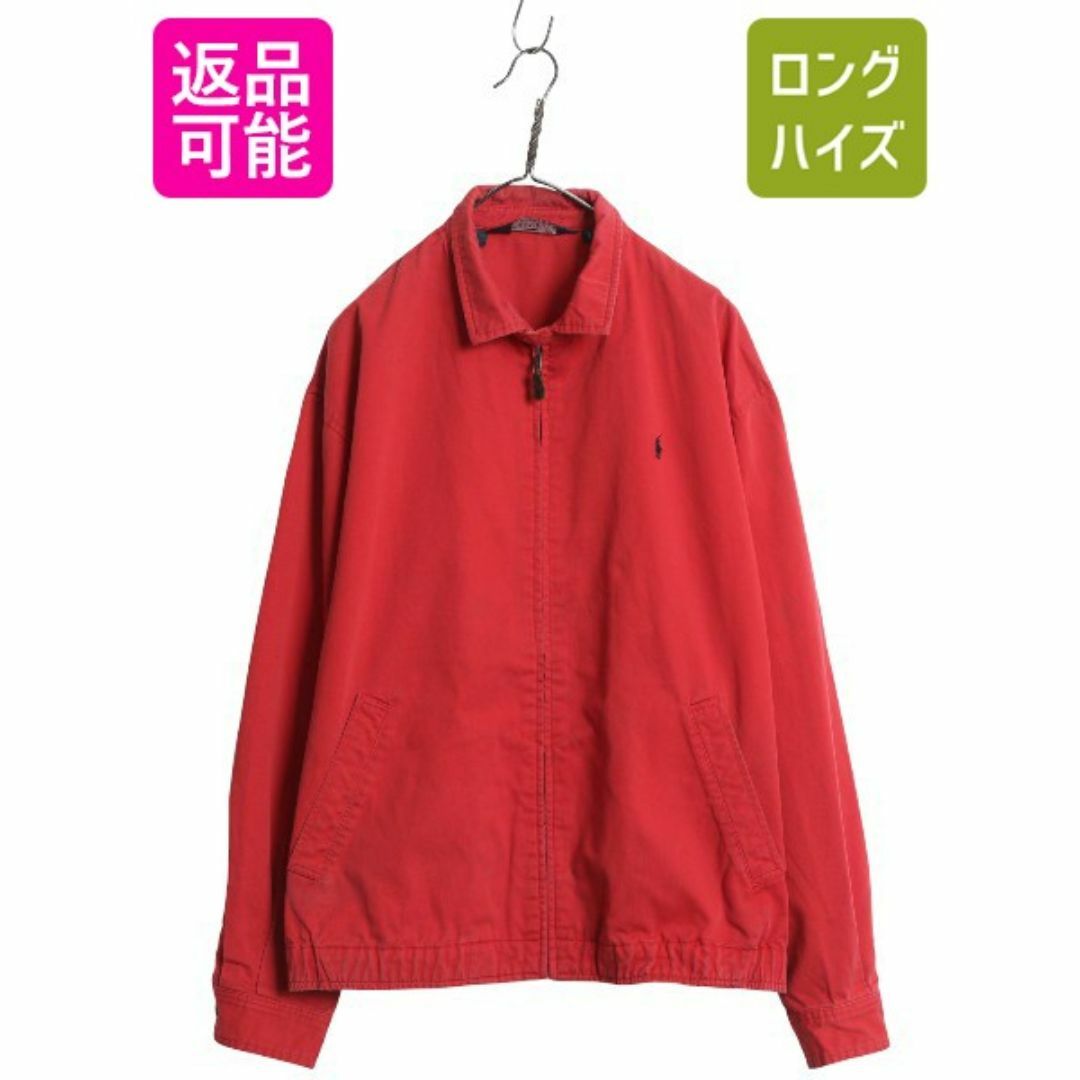 Ralph Lauren - 90s ポロ ラルフローレン スイングトップ ジャケット