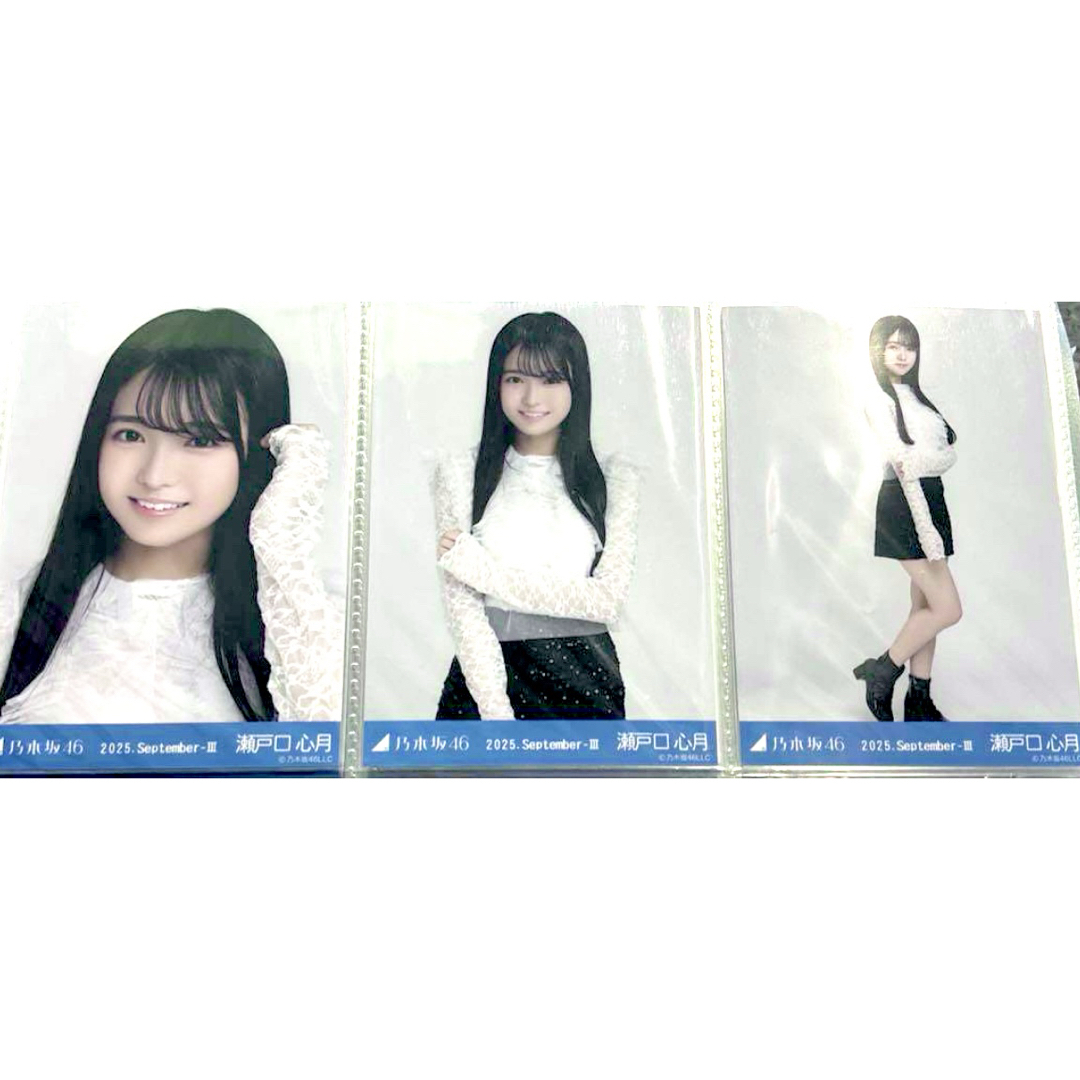 乃木坂46 - 瀬戸口心月 スパンコール 生写真 コンプ 2025 Septemberの
