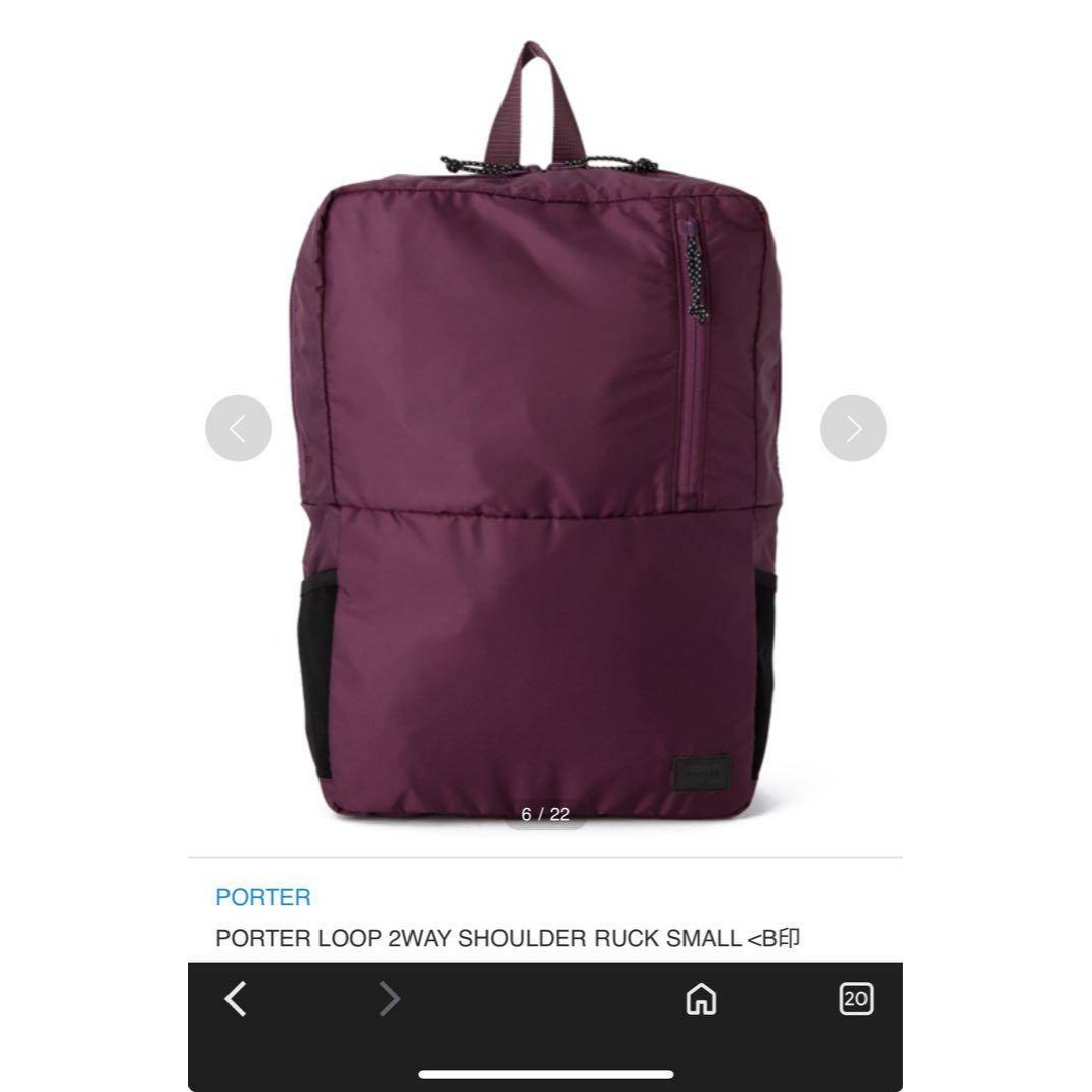 吉田カバン - 新品！【希少】 Porter LOOP 2way ショルダーバッグ