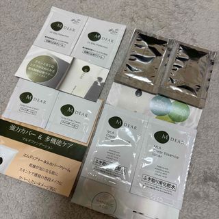M DEAR - エムディア EGFリニューセラム サンプル 新品未使用！送料