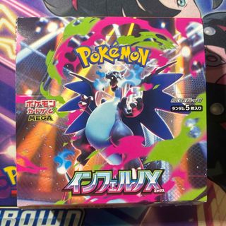 タッグチームGX RR 32種コンプリート 4セット 128枚まとめ売り タッグ