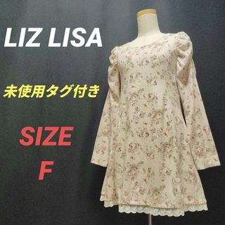 LIZ LISA - ✨️未使用タグ付き✨️ LIZ LISA リズリサ 花柄ミニ