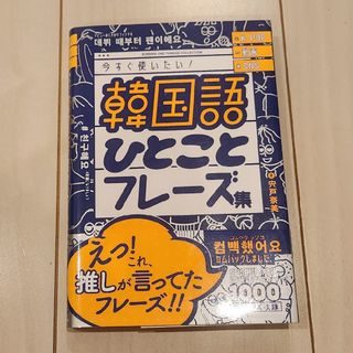 最新版／分冊済】鉄緑会化学科 高3化学 入試化学確認シリーズ 2025年度