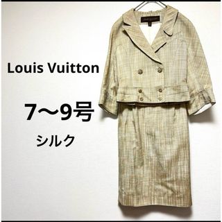 LOUIS VUITTON（スーツ）のフリマアイテム一覧