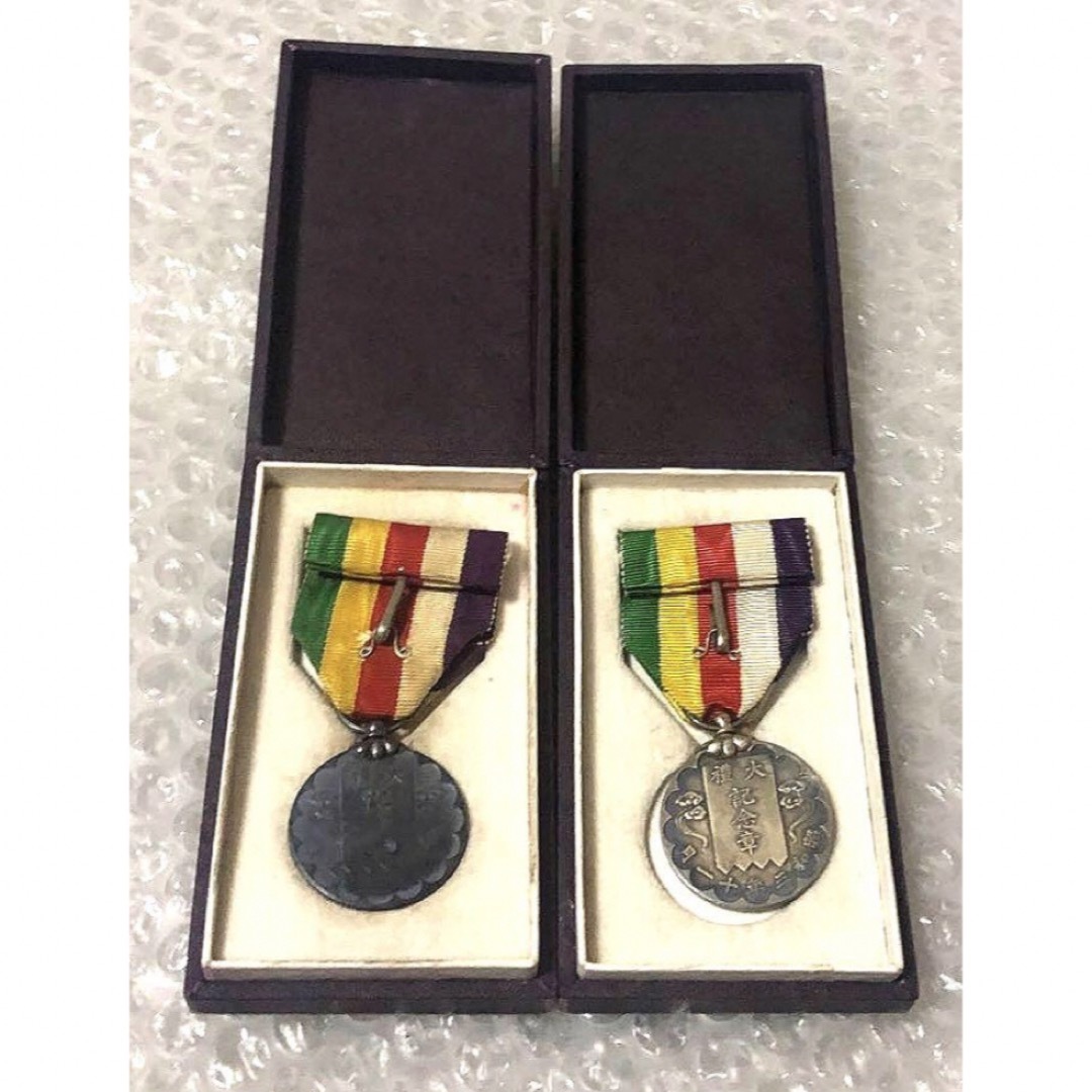 2個 昭和 大禮記念章 旧字共箱 襟章 記章 旧日本軍