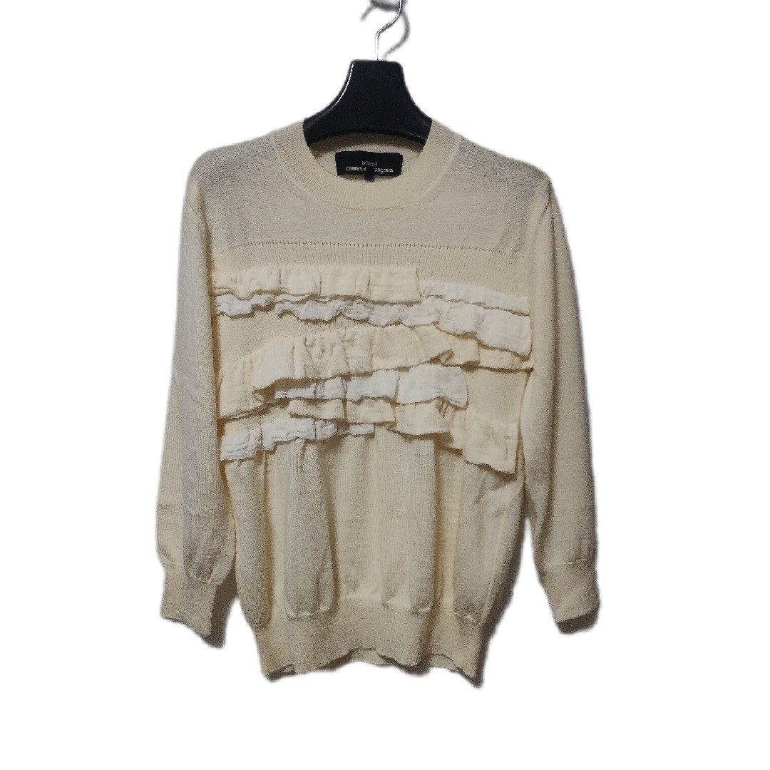 tricot COMME des GARCONS - トリコ コムデギャルソン フリルデザイン